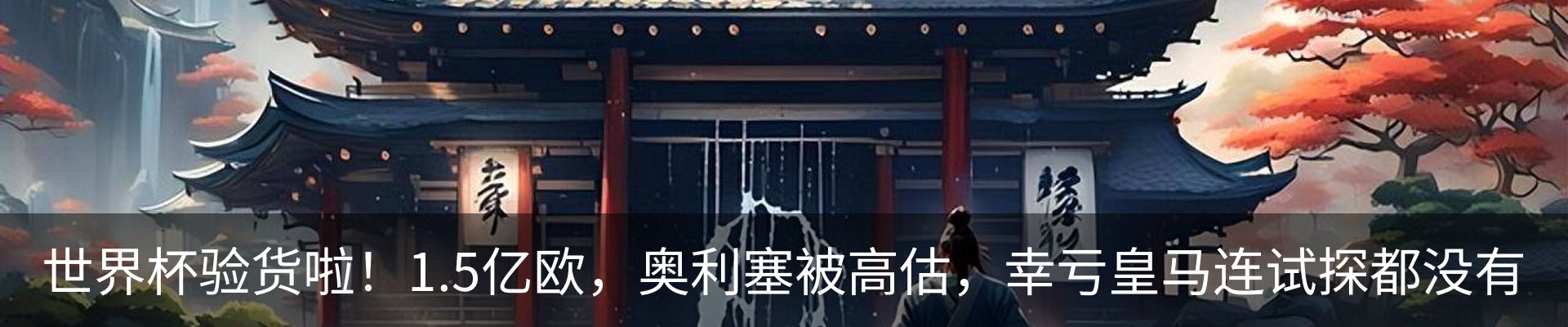 新闻动态