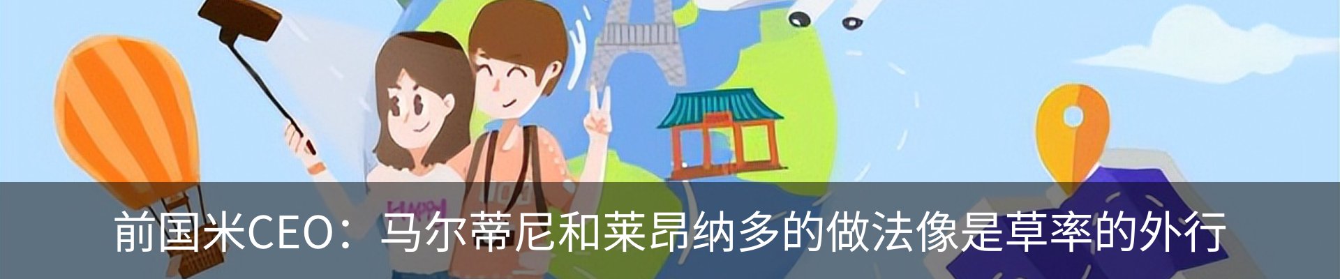 新闻动态